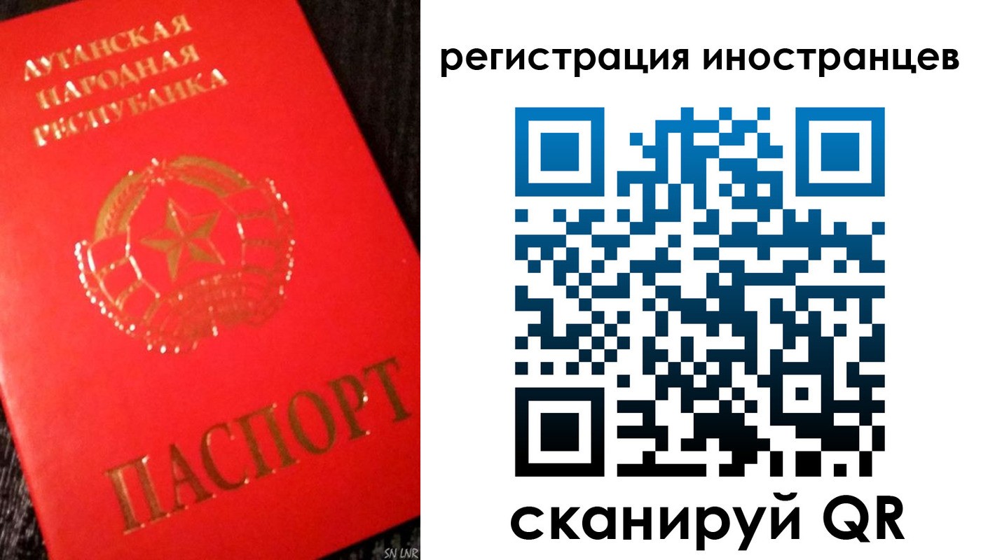 временная регистрация для всех в Фролово