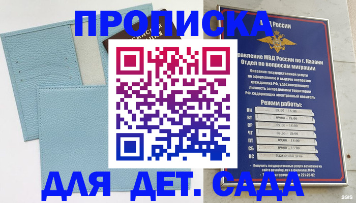 найти адрес прописки в Фролово