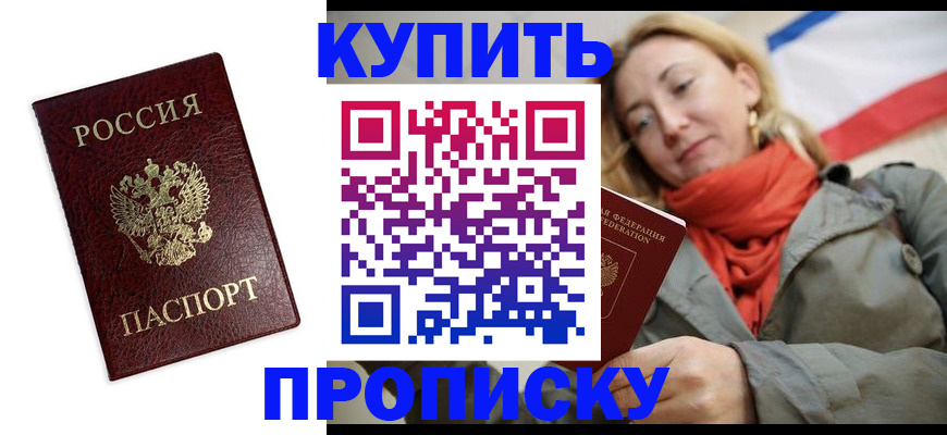 временная регистрация госуслуги в Фролово